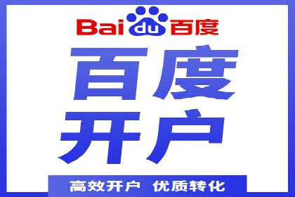 信息流代理案例：揭秘大数据营销奥秘